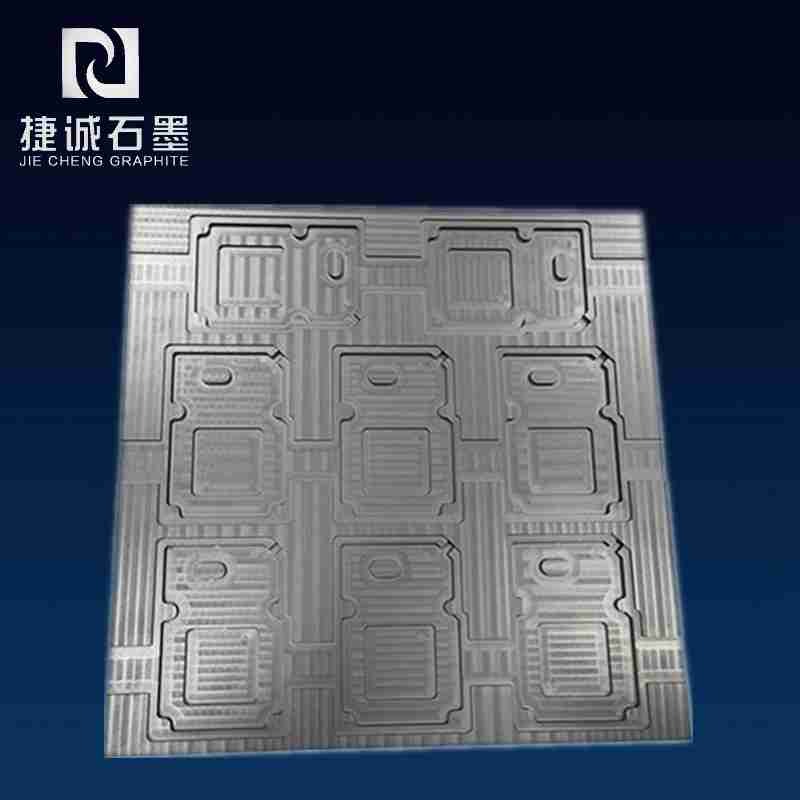 手機超薄VC石墨治具